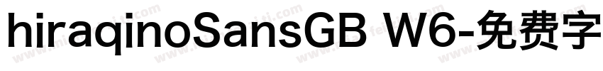 hiraqinoSansGB W6字体转换